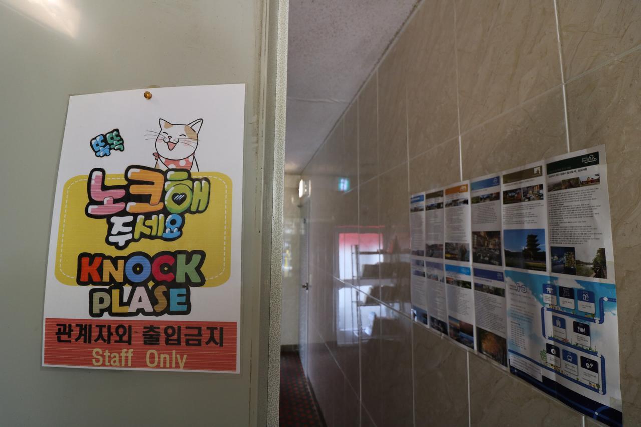 Bunker Guesthouse อินชอน ภายนอก รูปภาพ