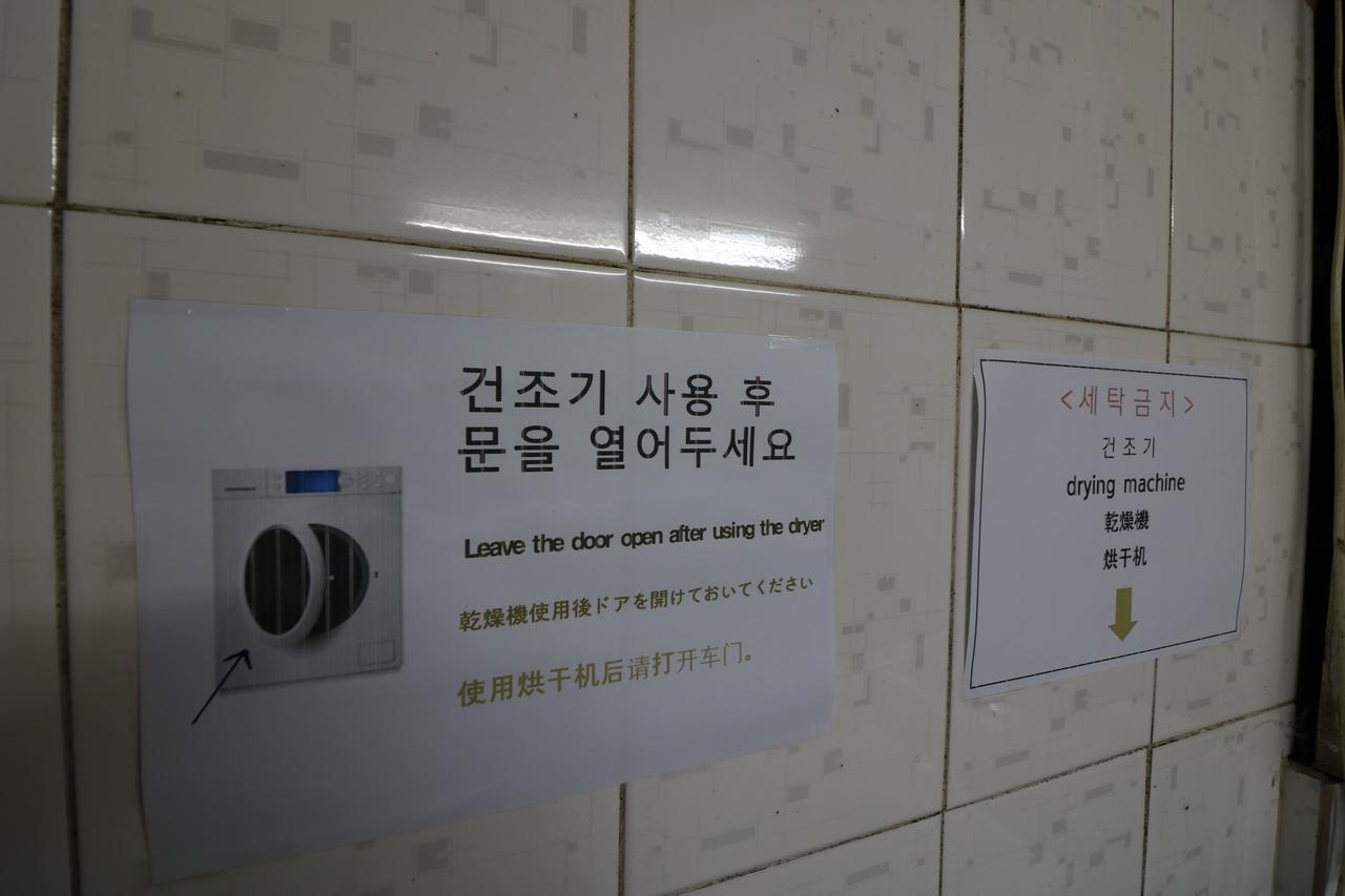 Bunker Guesthouse อินชอน ภายนอก รูปภาพ