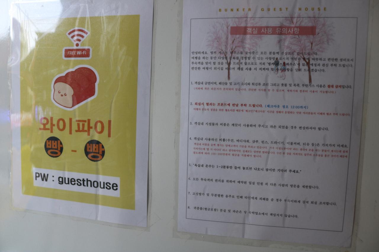 Bunker Guesthouse อินชอน ภายนอก รูปภาพ